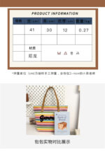 Embroidered Colorful Beach Bag - Image 17