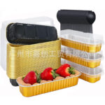 300-Pieces Aluminum Baking Tray