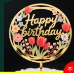 3- Pieces Birthday Cake Topper - Image 3